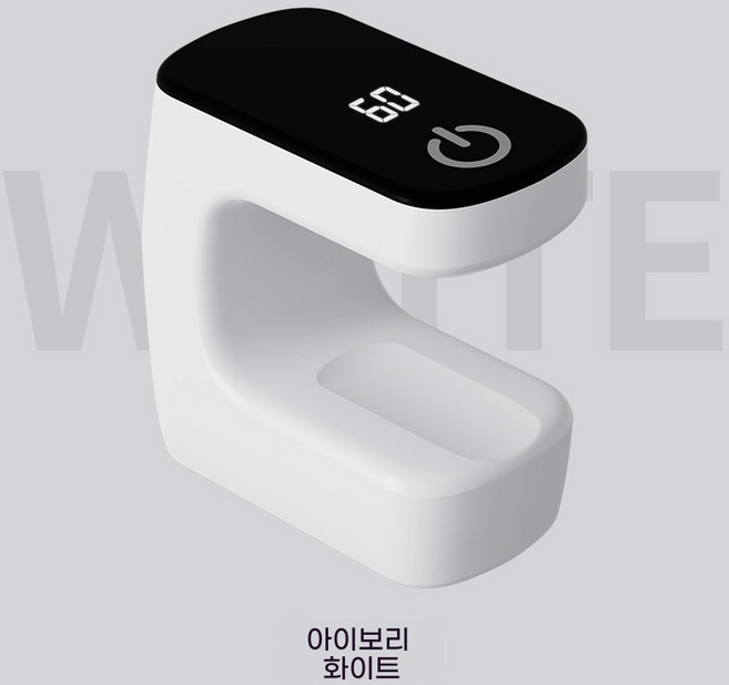 휴대용 큐브형 네일 램프 미니 젤네일 속건 일자형 무자극, 아이보리 화이트