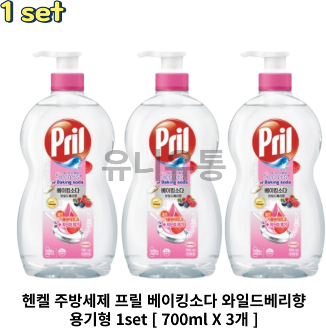 프릴 베이킹소다 주방세제 와일드베리, 700ml, 15개