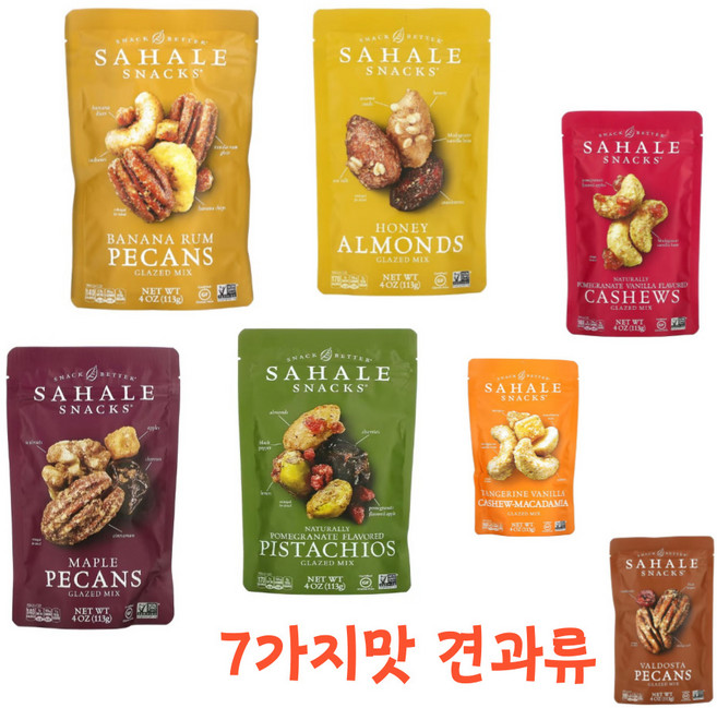 Sahale Snacks / 글레이즈드 믹스 7가지 맛 중, 1개