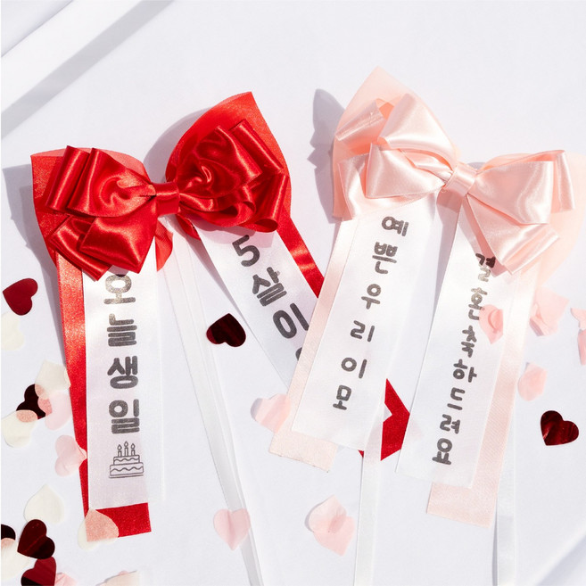 네임포네임 강아지 고양이 리본화환 생일파티 강아지화환, 피치, S(길이 25cm / 최대 7글자), 9.러블리체, 1개