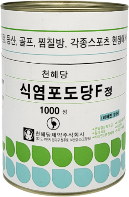 천혜당 식염포도당, 1000정, 1개