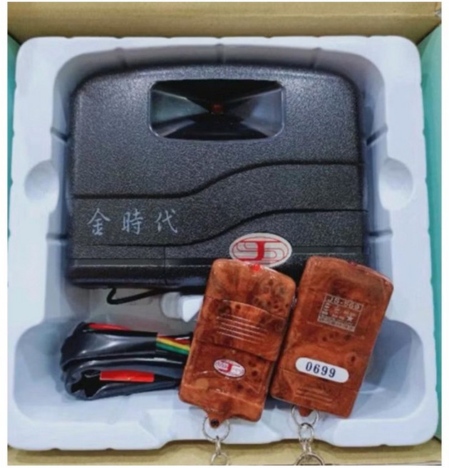 吉盛 JS-569 滾碼型 捲門遙控主機, 1個, 遙控主機-搭桃木滑蓋遙控器,含稅
