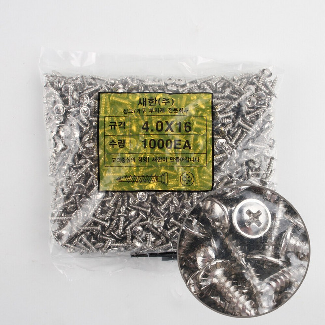 싱크대 경첩피스 반둥근 트러스 접시 머리 1000개, 반둥근트러스머리 4x16mm 1000개