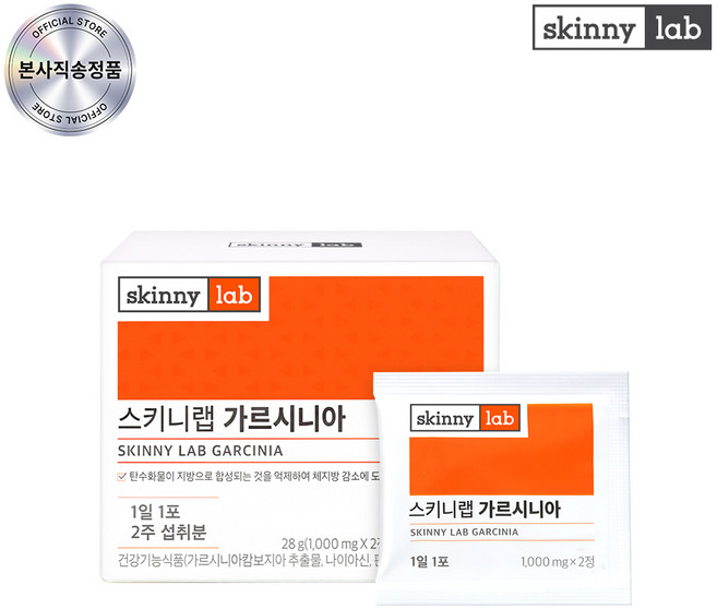 스키니랩 가르시니아 다이어트 14포(2주), 14회분, 1개
