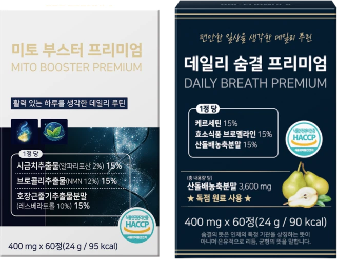 BBC포뮬러 미토 부스터 프리미엄 NMN 레스베라트롤 알파리포산 시금치 브로콜리 호장근줄기, 1개, 120정 - 쿠팡