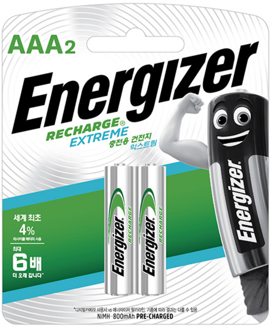 에너자이저 충전용 익스트림 AAA 건전지 BP팩, 2개입, 1개
