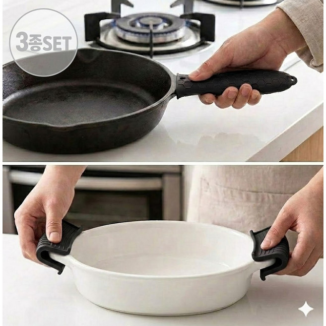 이지몰 내열 실리콘 후라이팬 손잡이 커버 미끄럼방지 핸들커버 3P, 1세트, 블랙