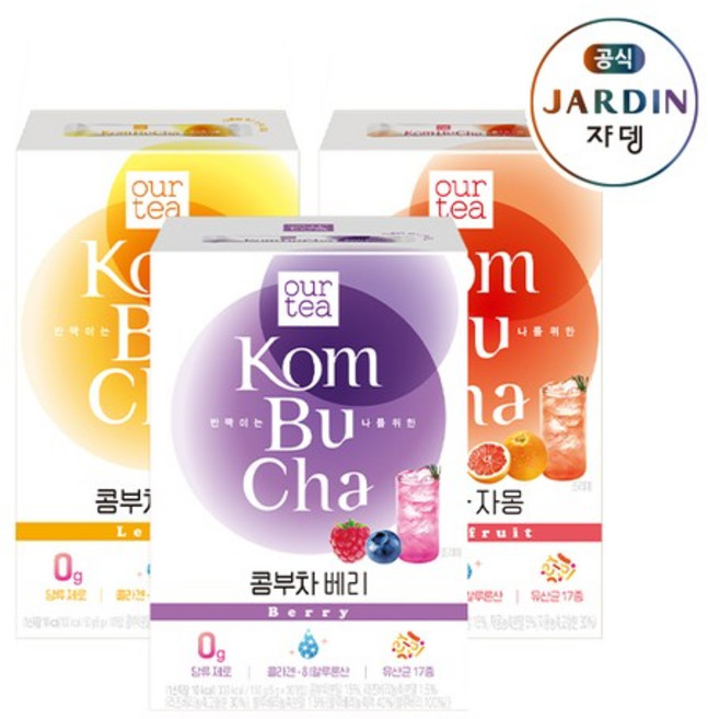 아워티 콤부차 베리30p+레몬10p+자몽10p 총 50스틱, 5g