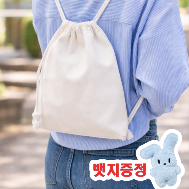 [뱃지증정] 캔버스 복조리 데일리 에코백