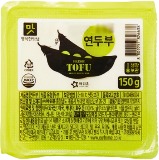 다이어트식단 아침대용 간편식 한끼두부 연두부, 150g, 10개