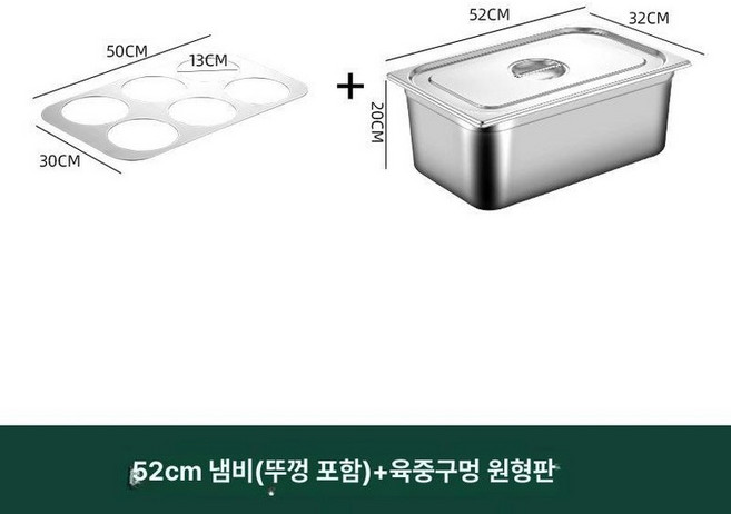 해면기 업소용 면통 식당 삶는기계 라면 오뎅기 삶는, 1개, 6구 사각 냄비 손잡이없음, 1cm