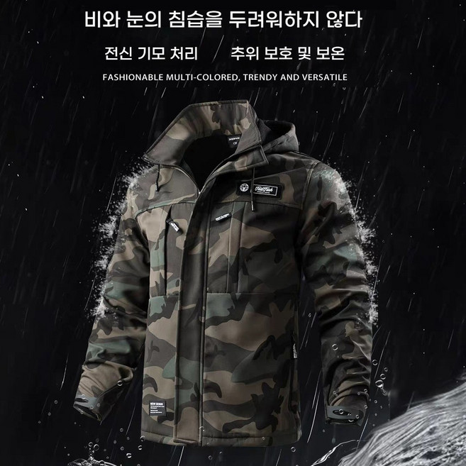 ANYOU 남자 겨울 아웃도어 작업복 세트 방한복 정비복 전투복 따듯한 방한 + 방수 + 방풍 기능성 재킷 상하복세트