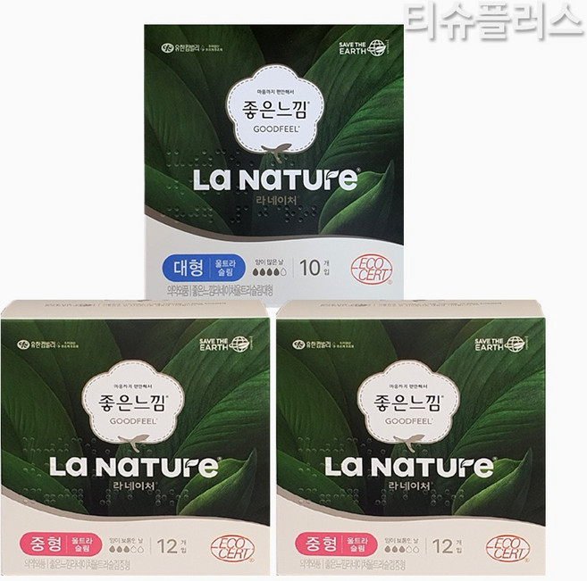 라네이처 시그니처 울트라 날개형 생리대 중형 12p x 2팩 + 대형 10p, 1세트