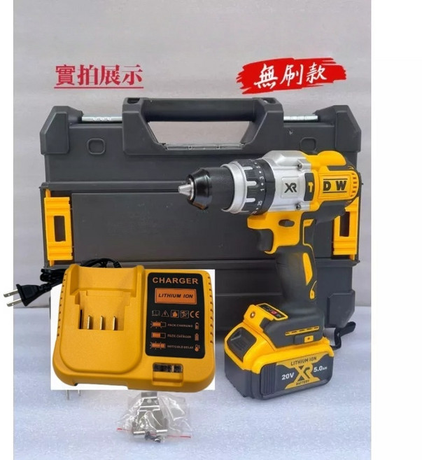 DEW 996 無刷電鑽 DCF850 衝擊起子機 雙機組, 1個, 無刷996電鑽【送一電一座+原廠箱】