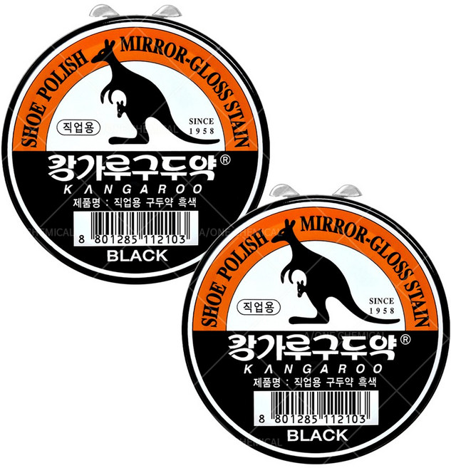 국산 직업용 구두약 캉가루 블랙 구두 광택 구두닦이 고체 캔 전문가용, 2개, 검정색