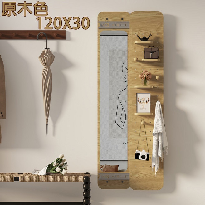Easy Life 家居館 隱藏式試衣鏡 多功能隱藏式壁掛洞洞板穿衣鏡 全身鏡 工廠直出 原木色 30x120CM, 原木色  30x120CM, 木色