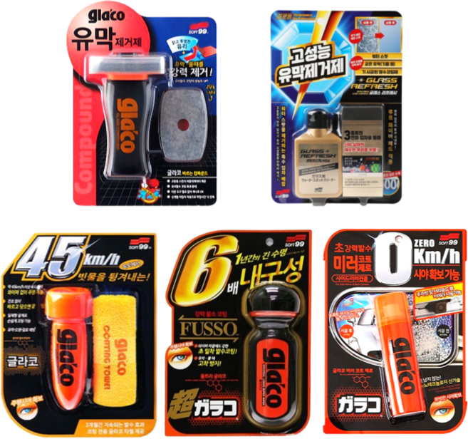 소프트99 글라코 유막제거제 유리발수코팅제 사이드미러 코팅제 모음, 단품01. G-47 유막제거제, 1개