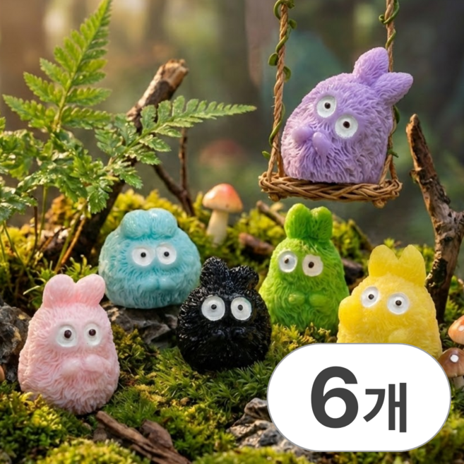 모노슈아 테라리움 피규어 토끼 미니어처 1세트, 혼합색상