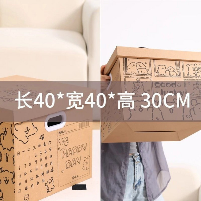 禮物盒 空盒子 包裝盒 超大號 零食 生日禮品 禮盒, 1個, 白色, 禮物盒+拉菲草+暖燈+賀卡