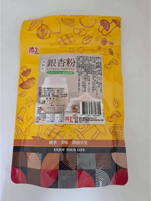 萬泰豐 團購 全素超細粒銀杏粉(140g/包) 高纖無加糖 無添加, 1個