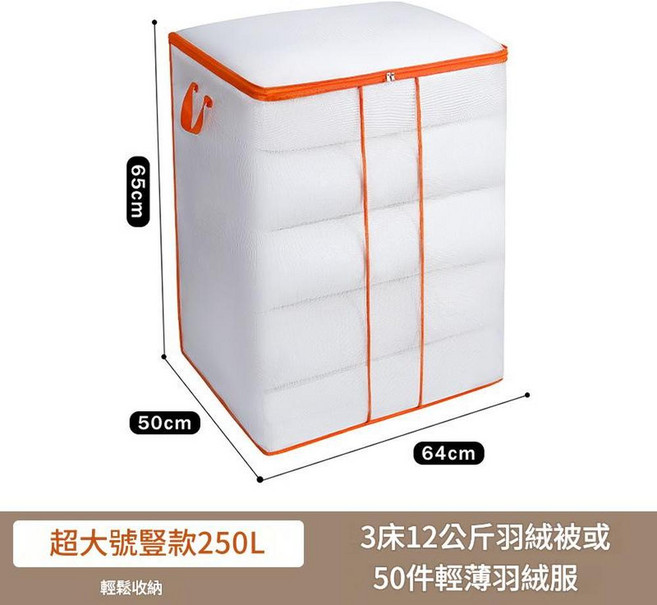 大容量防潮收納袋 小號橫款40L, 超大號豎款250L 64*50*65, 1套