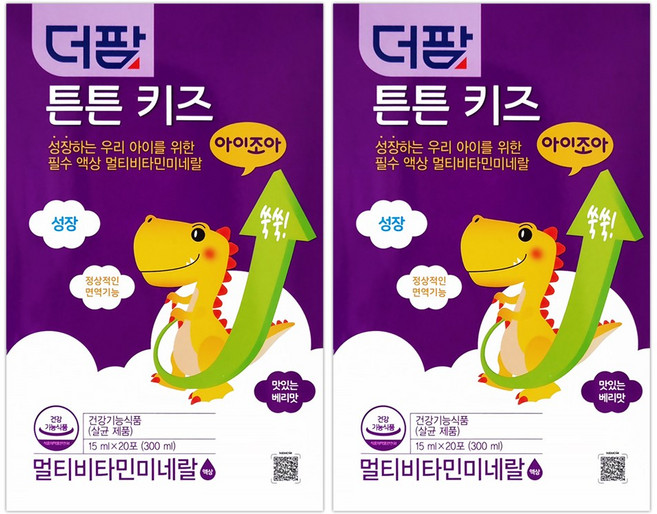 더팜 튼튼키즈 액상 멀티비타민+미네랄 엘더베리맛, 20회분, 2개