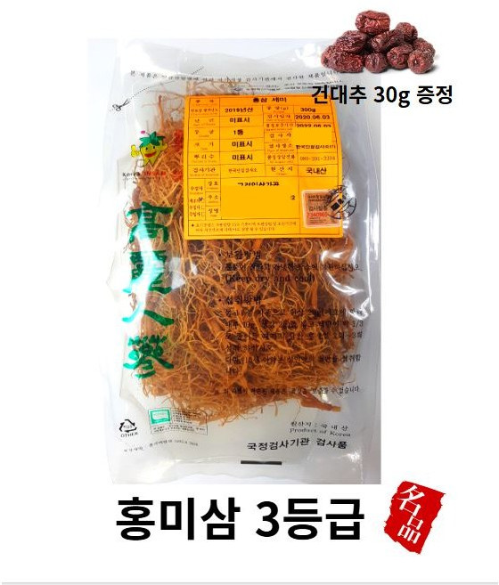 국내산 고려홍삼 건홍삼 뿌리 국산홍삼 홍미삼3등급 홍미삼 미삼 인삼뿌리, 300g, 1개