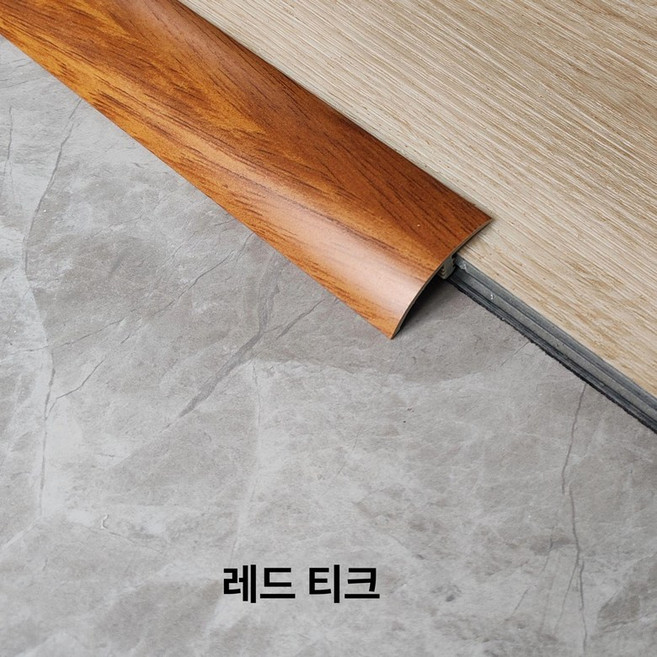 하루의정 문턱경사대 로봇청소기문턱경사대4cm, 0.9m, 레드티크, 42mm