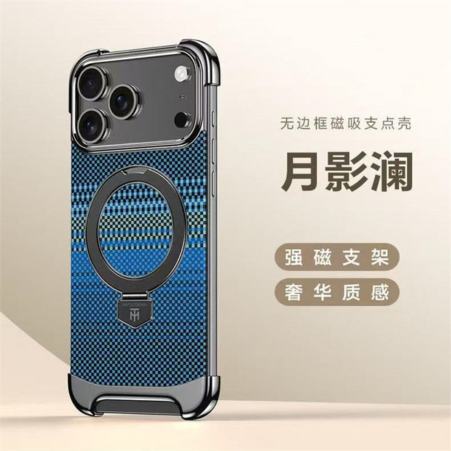 一體支架 磁吸無線充 防摔手機殼