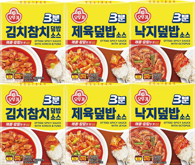 오뚜기 3분 김치참치덮밥+제육덮밥+낙지덮밥, 150g, 6개