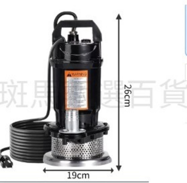潛水泵 家用花園小型吸水 高揚程井水 農用 污水泵 抽水泵 110v美規清水泵29x14.5, 1個, 110v美規清水泵29x19x14.5,110v 美規
