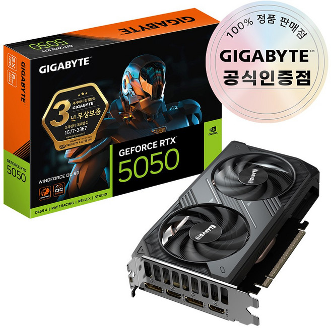 기가바이트 지포스 RTX 5050 WINDFORCE OC D6 8GB 제이씨현, GV-N5050GAMING OC-8GD