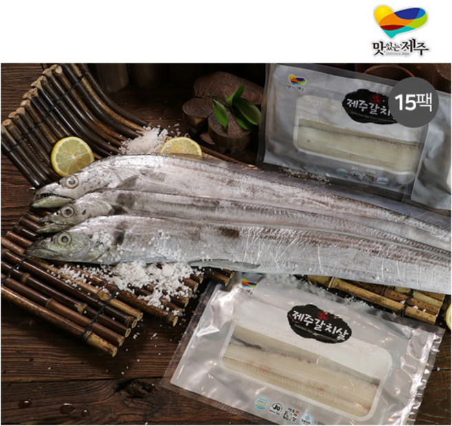 [맛있는 제주] 순살 은갈치 160g*16팩(총 2.56kg), 16개, 2.56kg