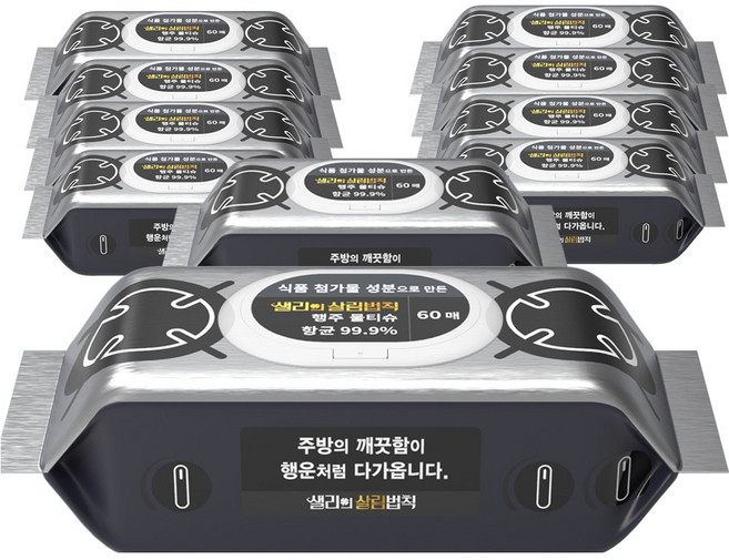 샐리의살림법칙 행주 물티슈, 60개, 10개