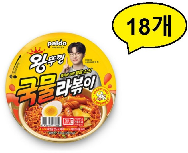 왕뚜껑 국물라볶이, 130g, 18개