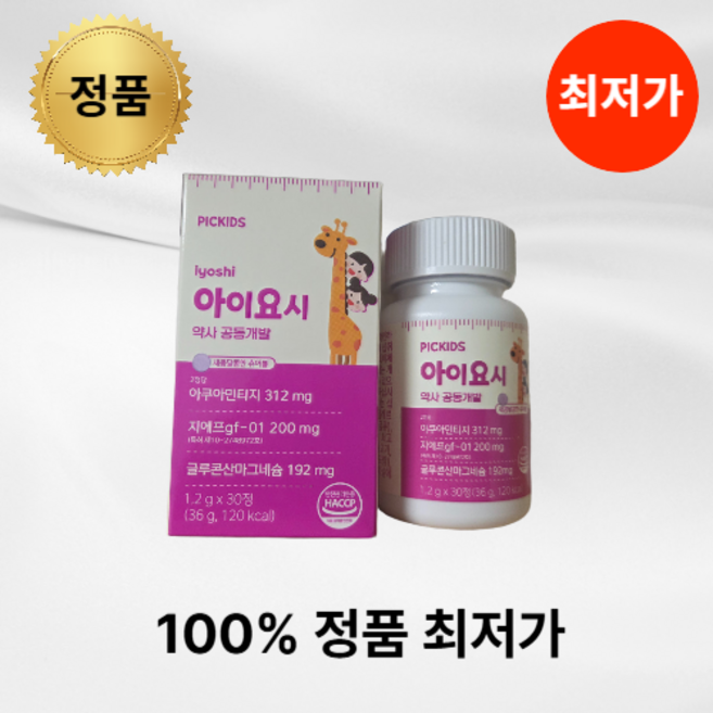 [정품] 픽키즈 아이요시 프리미엄 아쿠아민TG 해조칼슘 유당제거 초유단백 CBP GF-01, 1박스, 30회분