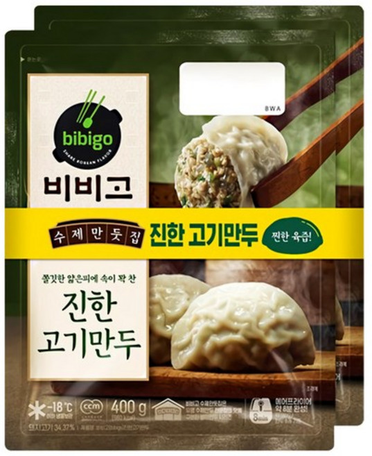CJ 비비고 수제 진한 고기만두, 400g, 2개