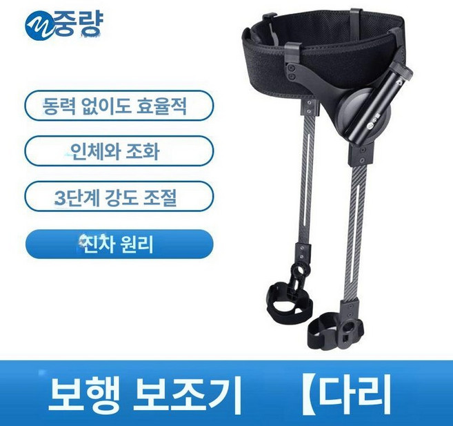 0 무릎보조로봇 노인보행기 웨어러블로봇 독박투어, 양쪽 다리, 양쪽 다리, 1개