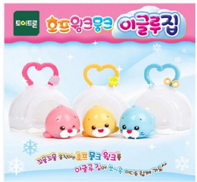 뭉크 윙크 호프 이글루집 하프장난감 하프이글루집, 1개