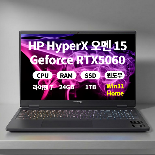 HP 2026 오멘 15 라이젠7 라이젠 200 시리즈 지포스 RTX 5060, Shadow Black, 1TB, 24GB, WIN11 Home, 15-gb0041AX