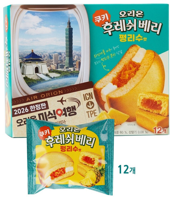 후레쉬베리 펑리수맛 12p, 360g, 1개