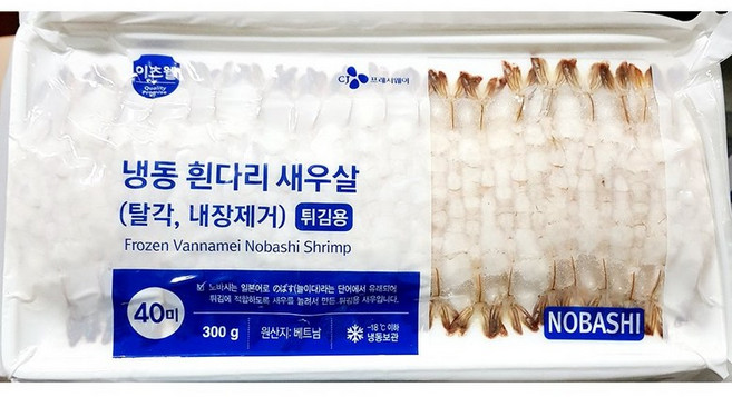튀김용새우 (이츠웰 노바시 40미 300g) 고기집 포장전문점 도시락용 일식당 식당용 수입, 1개
