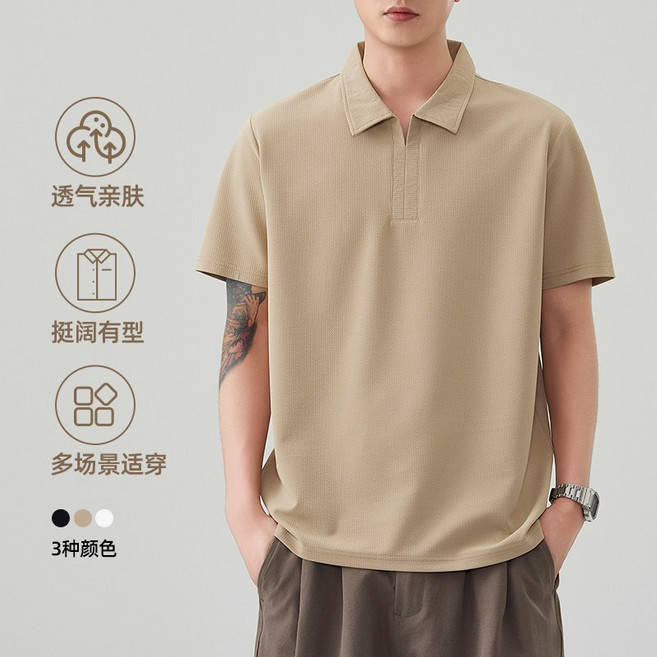 夏季新款冰感亨利領簡約風休閑百搭短袖POLO衫男