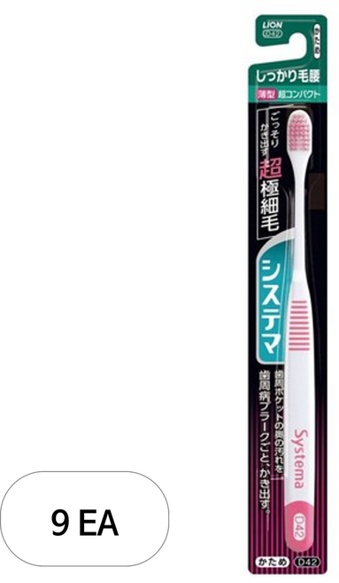 시스테마 시카리케고시 초콤팩트 헤드 칫솔, 1개입, 9개