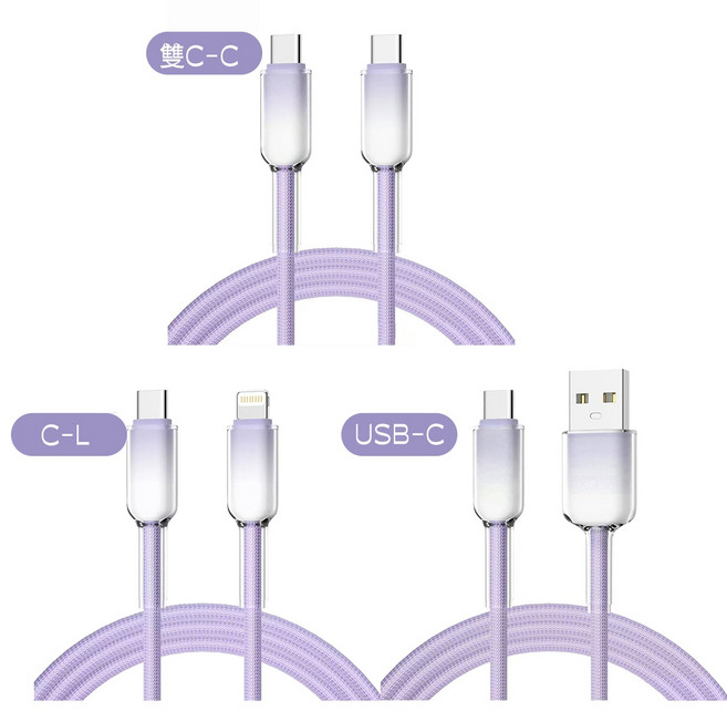 【DEMIR】快充線 傳輸線 iPhone充電線, 熏衣紫,65W雙TypeC(適用15/16), 1個, 1m