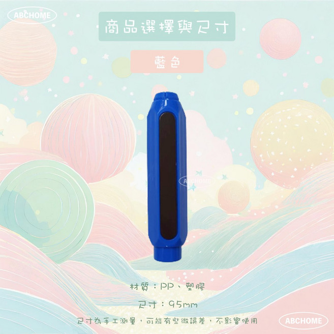 按壓式粉筆夾 細粉筆專用 黑板筆套 磁吸粉筆夾, 1個, 藍色