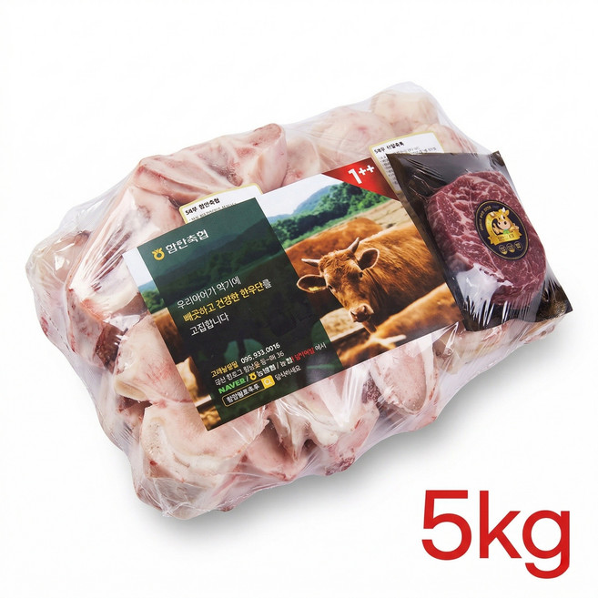 합천 황토한우 우족+사골+정육 5kg 1++, 1개