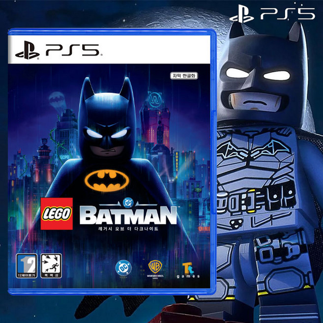 플레이스테이션 PS5 레고 배트맨 레거시 오브 더 다크나이트 한글판 미개봉 새상품, 비닐 개봉시 반품 불가