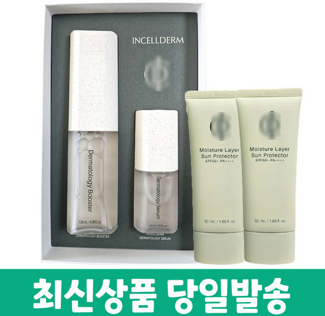 인셀덤 더마톨로지 퍼스트 패키지(부스터+세럼)+모이스처 레이어 선 프로텍터 2개
