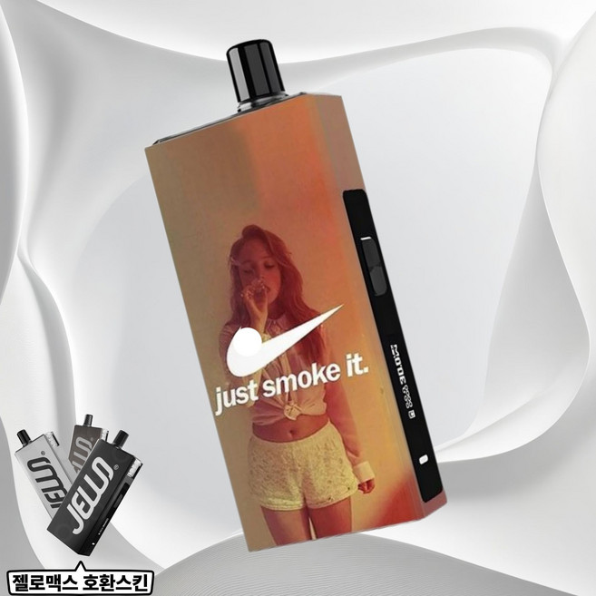 레더로그 헬베이프 젤로맥스 호환용 스킨 스티커 케이스, 1개, 145 저스트스모크